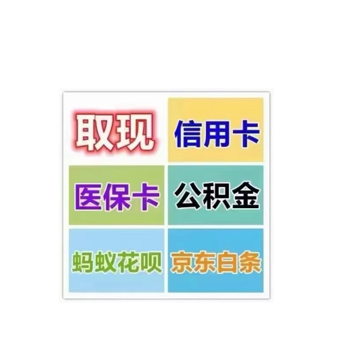 武汉医保卡提取现金方法(西安医保卡提取现金方法)