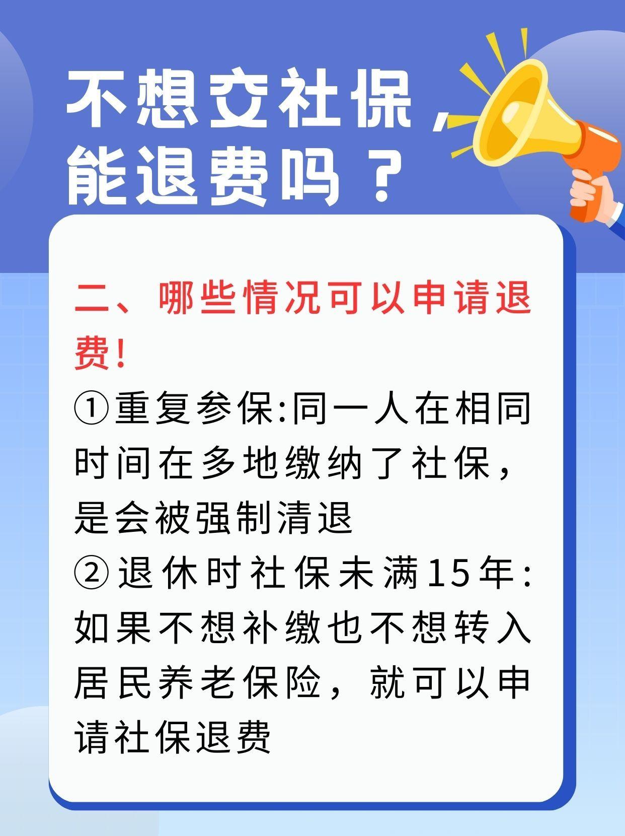 武汉急用钱医保卡套取联系方式(急用钱联系我3000支付宝)