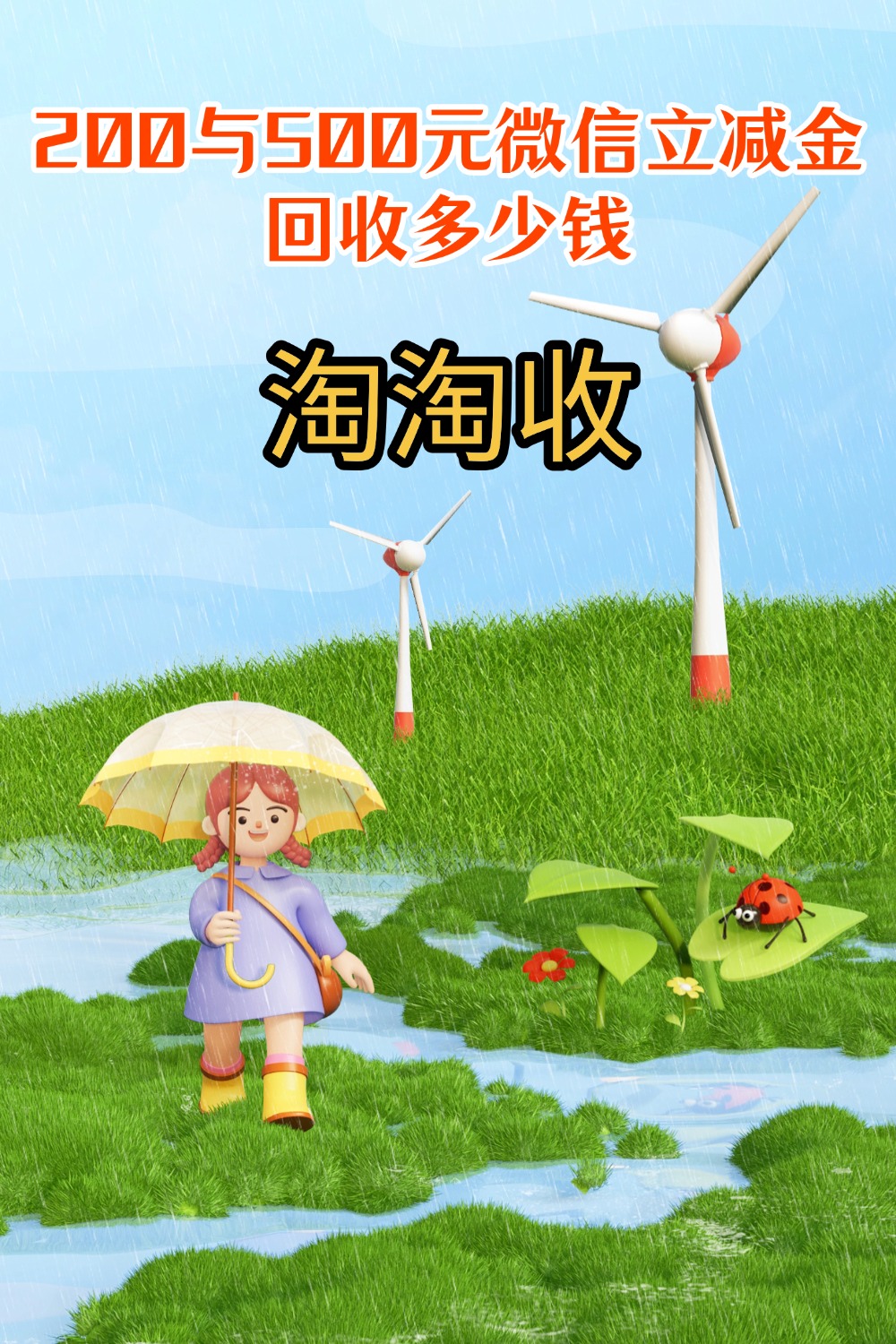 武汉急用钱医保取现回收商家微信(急用钱联系我)