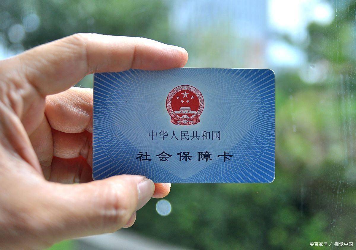 武汉上海医保卡提取现金(上海医保卡提取现金怎么操作)