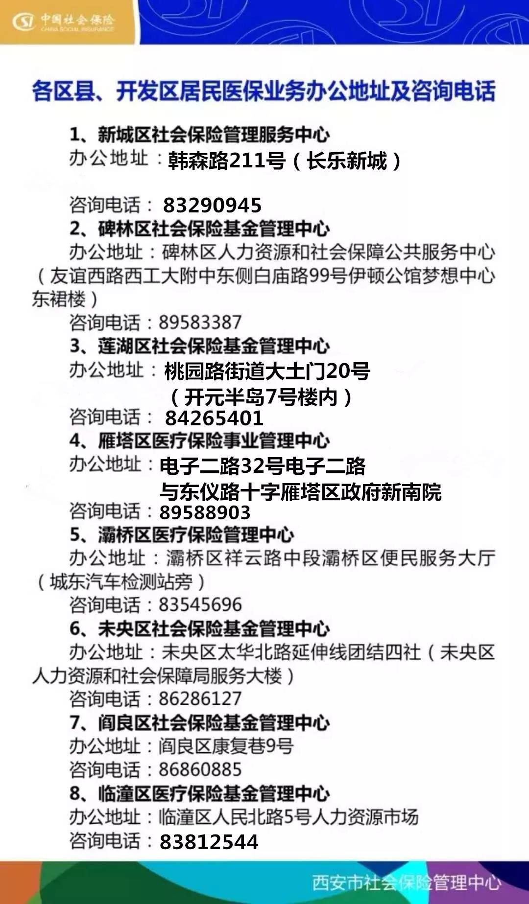 武汉24小时套医保卡回收商家(医保小额提取代办600以内)