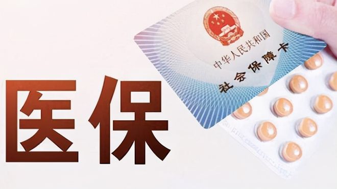 武汉上海医保卡私人套现(上海医保卡私人套现怎么办)