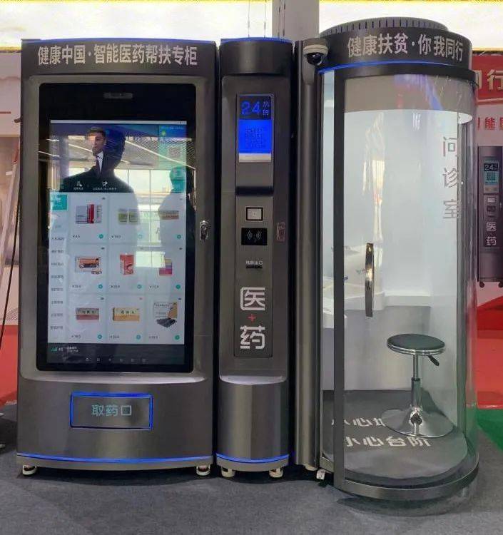 武汉24小时套医保卡(北京医保卡打折)