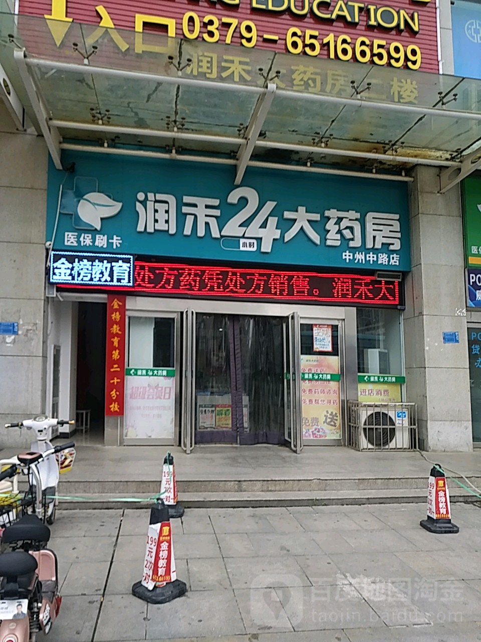 武汉24小时套医保卡回收联系方式(医保卡回收是什么意思)