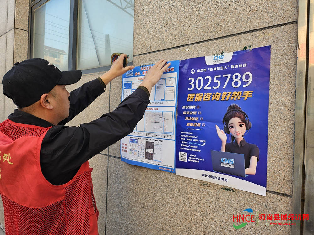 武汉医保套现24小时微信(医保提现方法微信怎么提现)