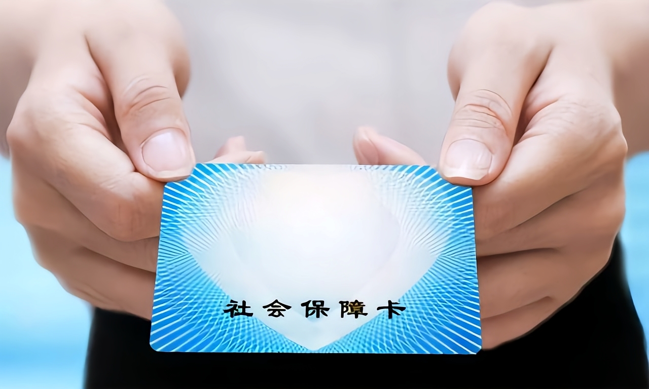 武汉急用钱套医保卡(医保卡怎么才算激活了)