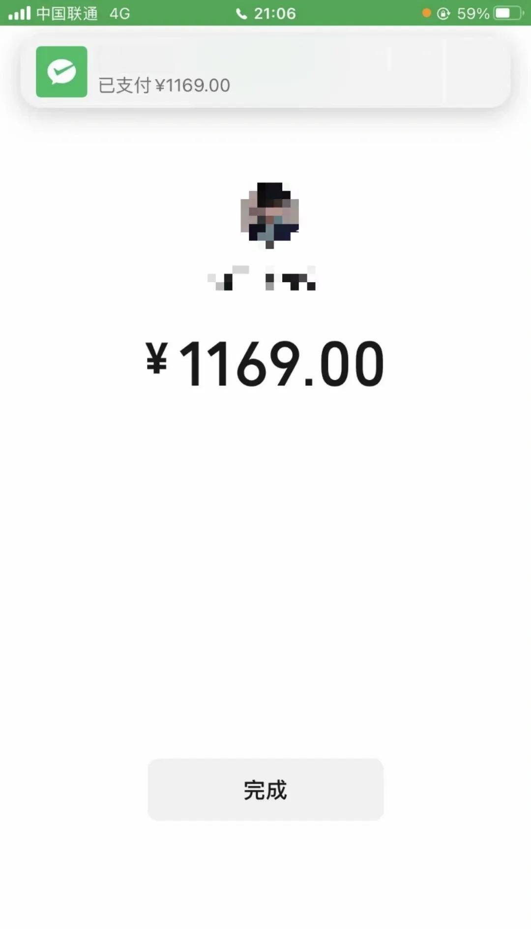 武汉急用钱医保取现回收商家微信(谁有医保套现联系方式)