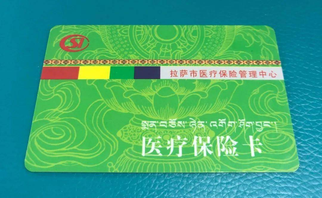 武汉24小时医保卡余额回收联系方式(24小时医保卡余额回收联系方式南京)