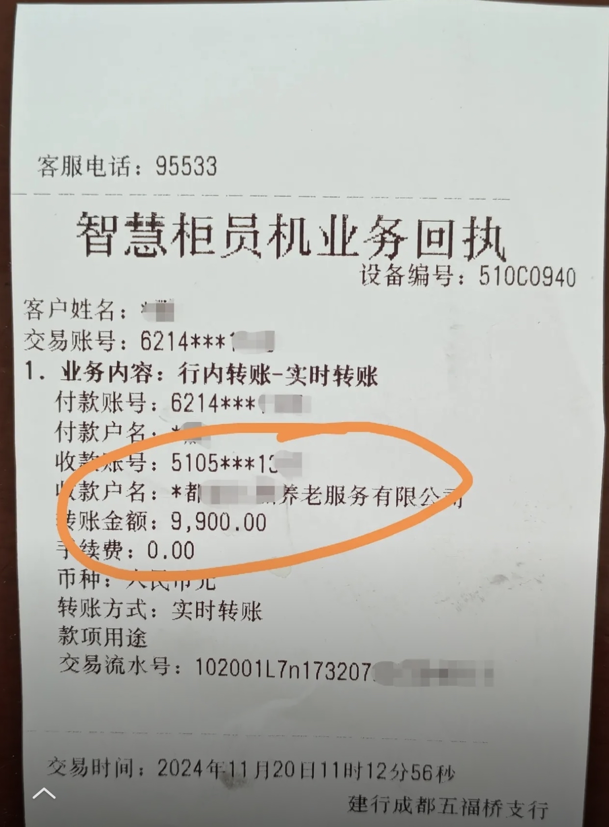 武汉急用钱医保卡余额回收联系方式(深圳医保取现24小时微信)