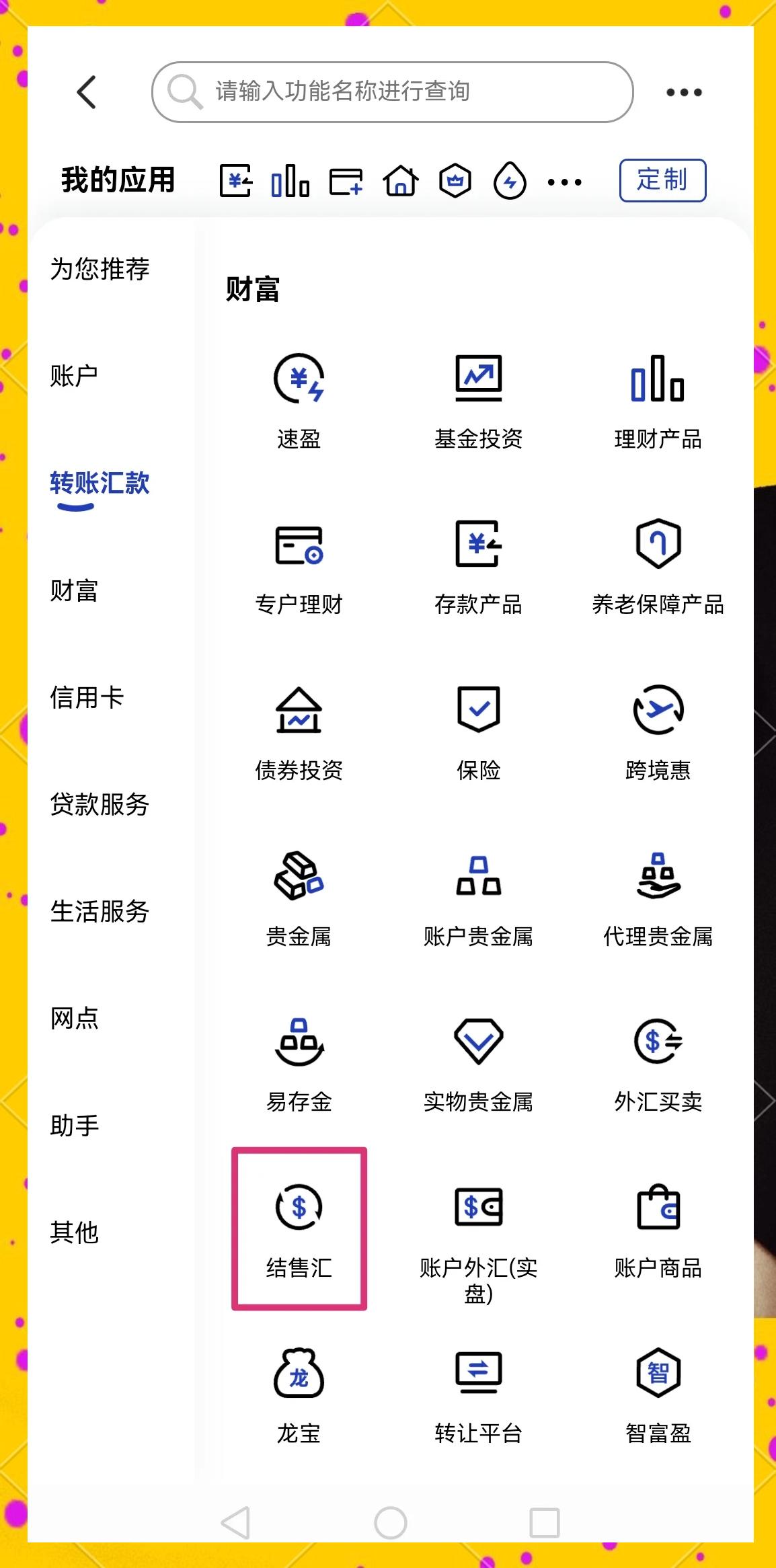 武汉医保卡提取现金方法(医保卡提取现金方法及步骤详解)