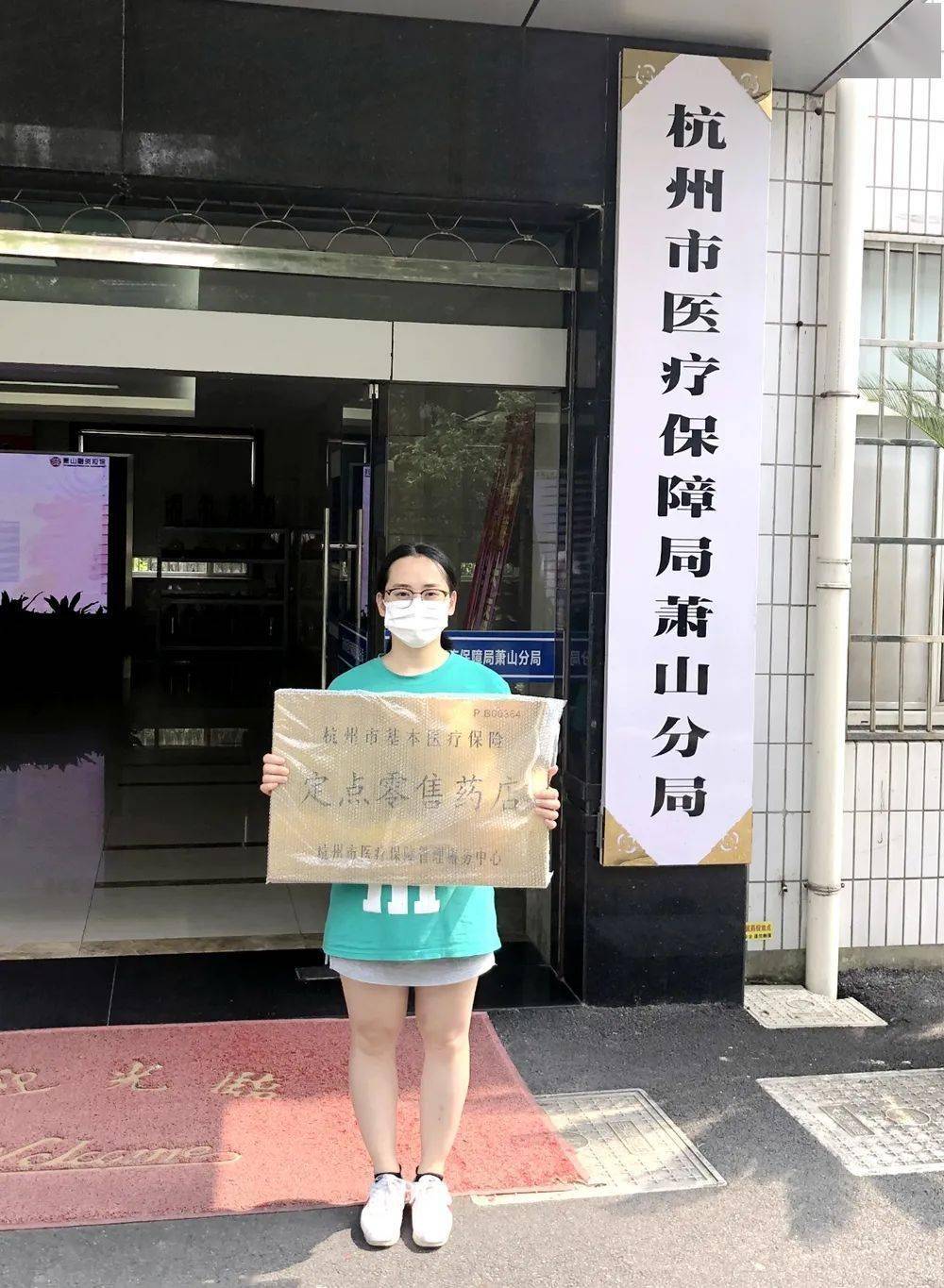 武汉杭州医保套现(杭州医保套现流程)