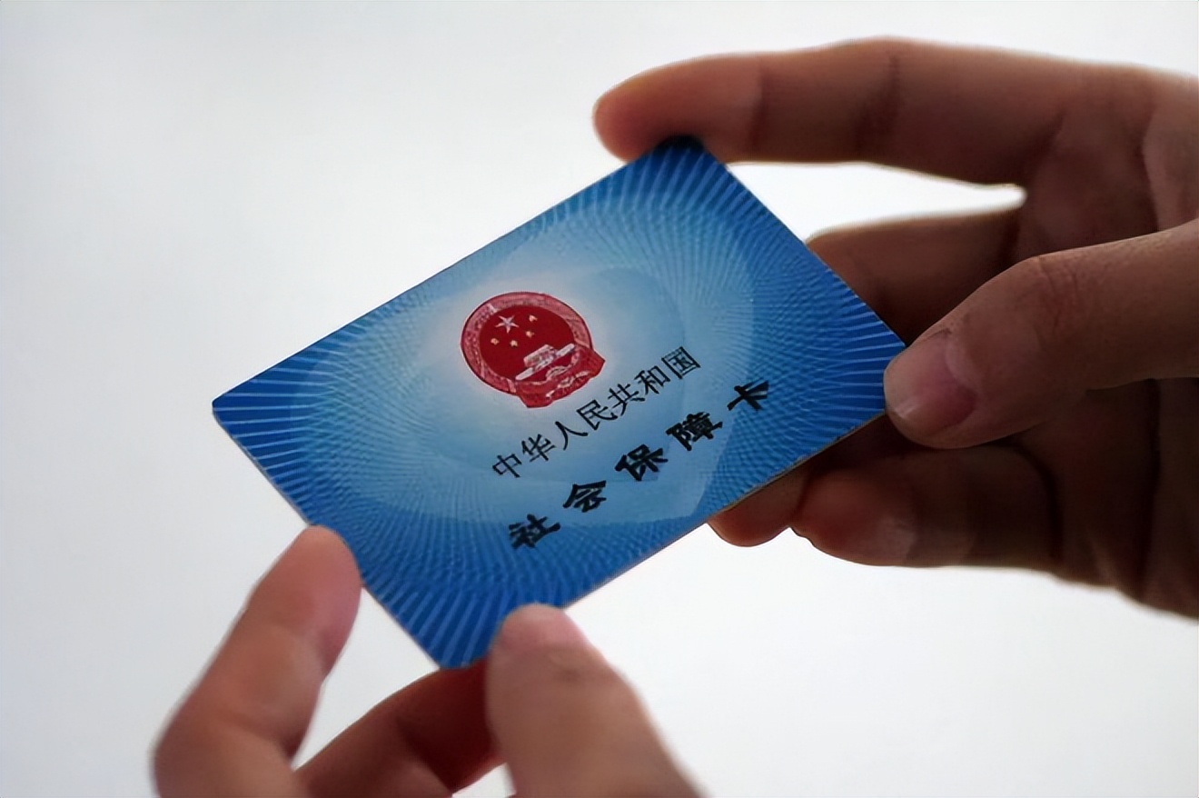 武汉广州急用钱套医保卡(石家庄急用钱套医保卡联系方式渠道)