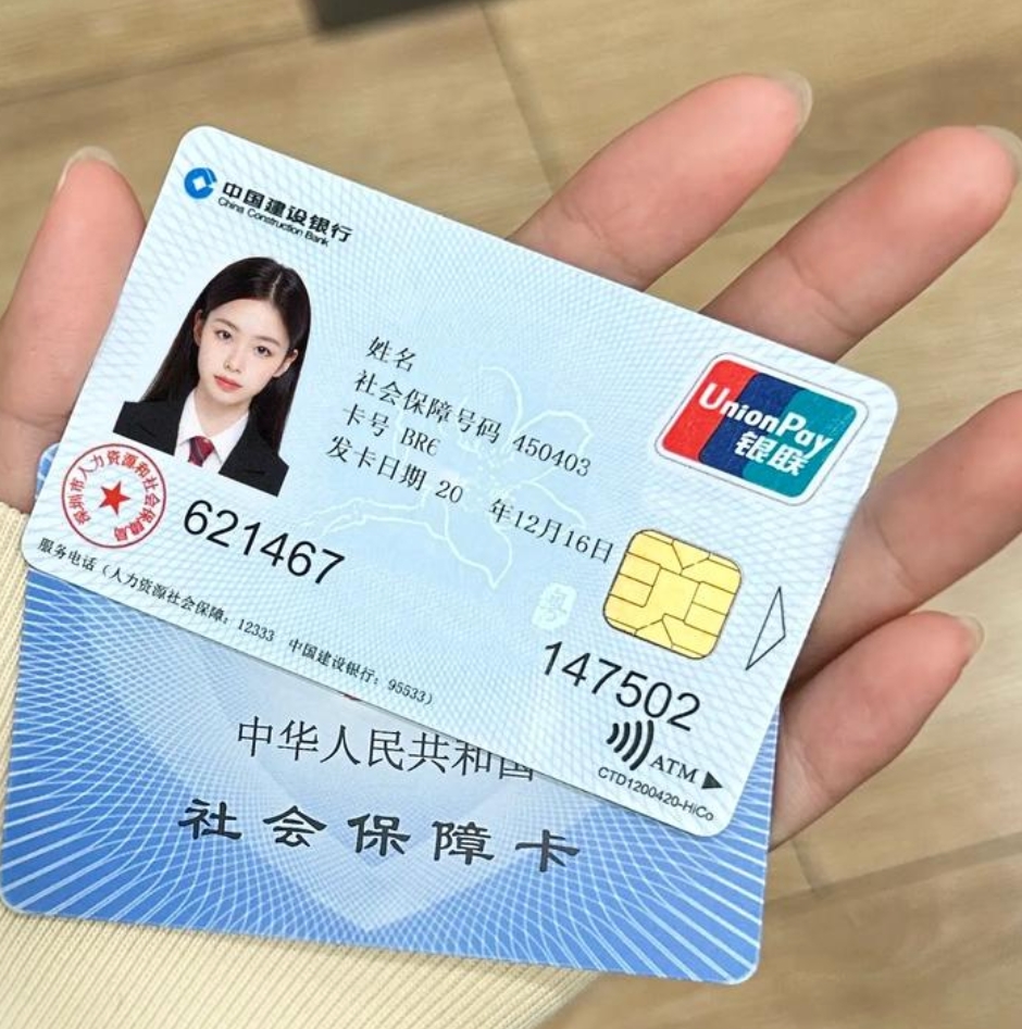 武汉深圳急用钱套医保卡(深圳医保卡里的钱取出流程)