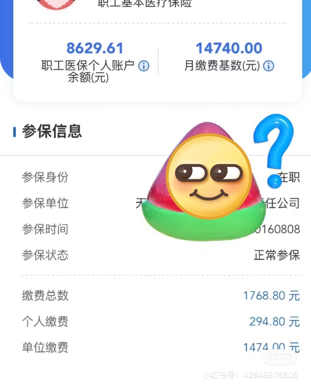 武汉200到500的小额医保提取(急用钱如何提取医保卡里的钱)