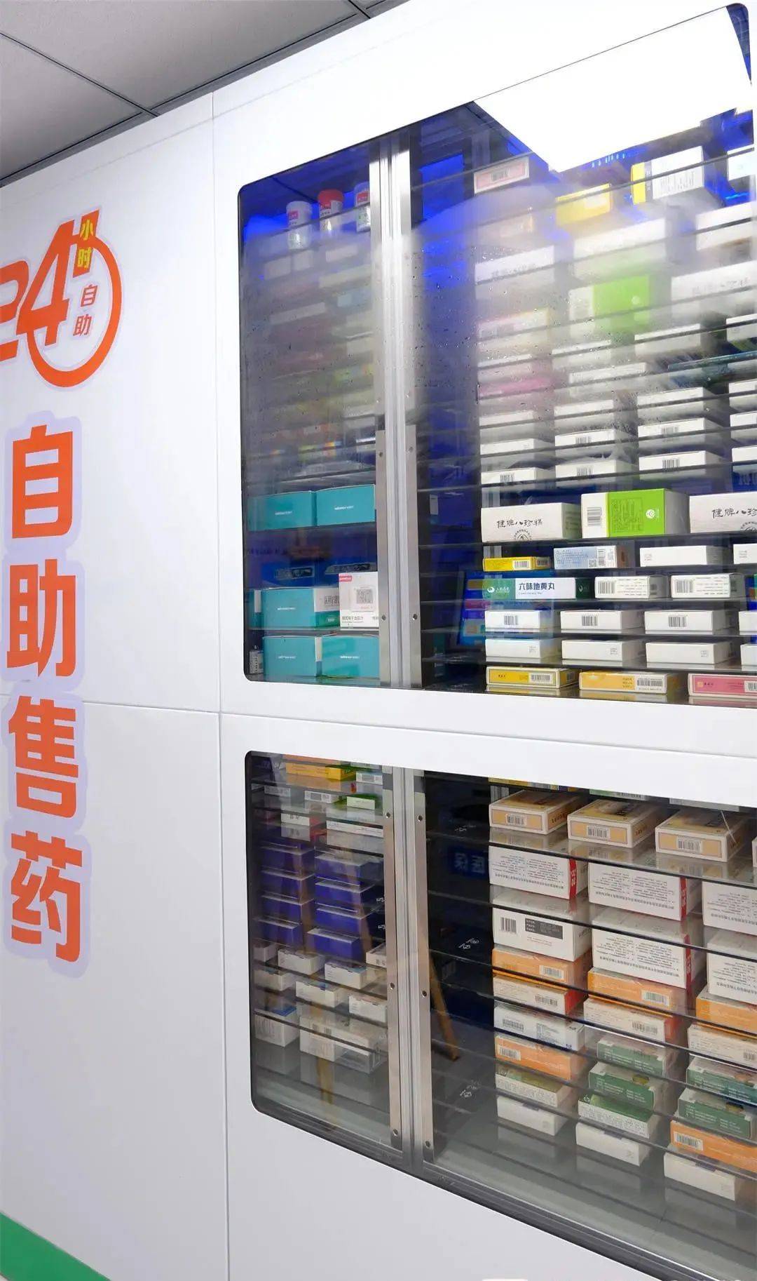 武汉西安24小时套医保卡(200到500的小额医保提取)