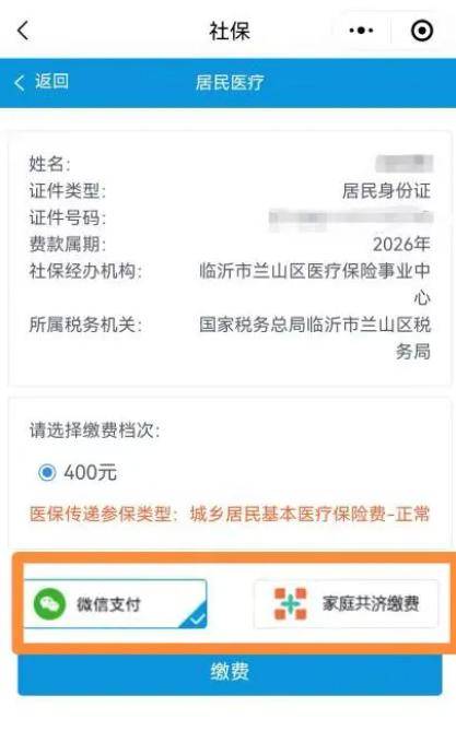 武汉医保提现24小时微信中介(急用钱如何提取医保卡里的钱)