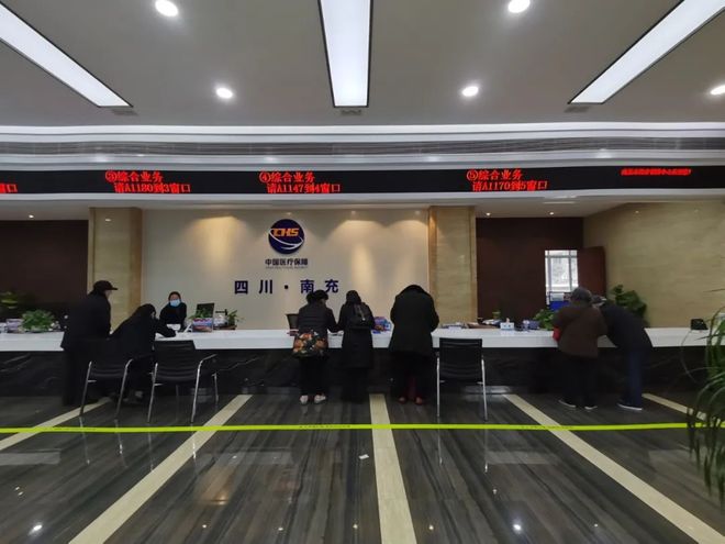 武汉全国24小时医保卡平台(全国24小时医保卡平台官网)