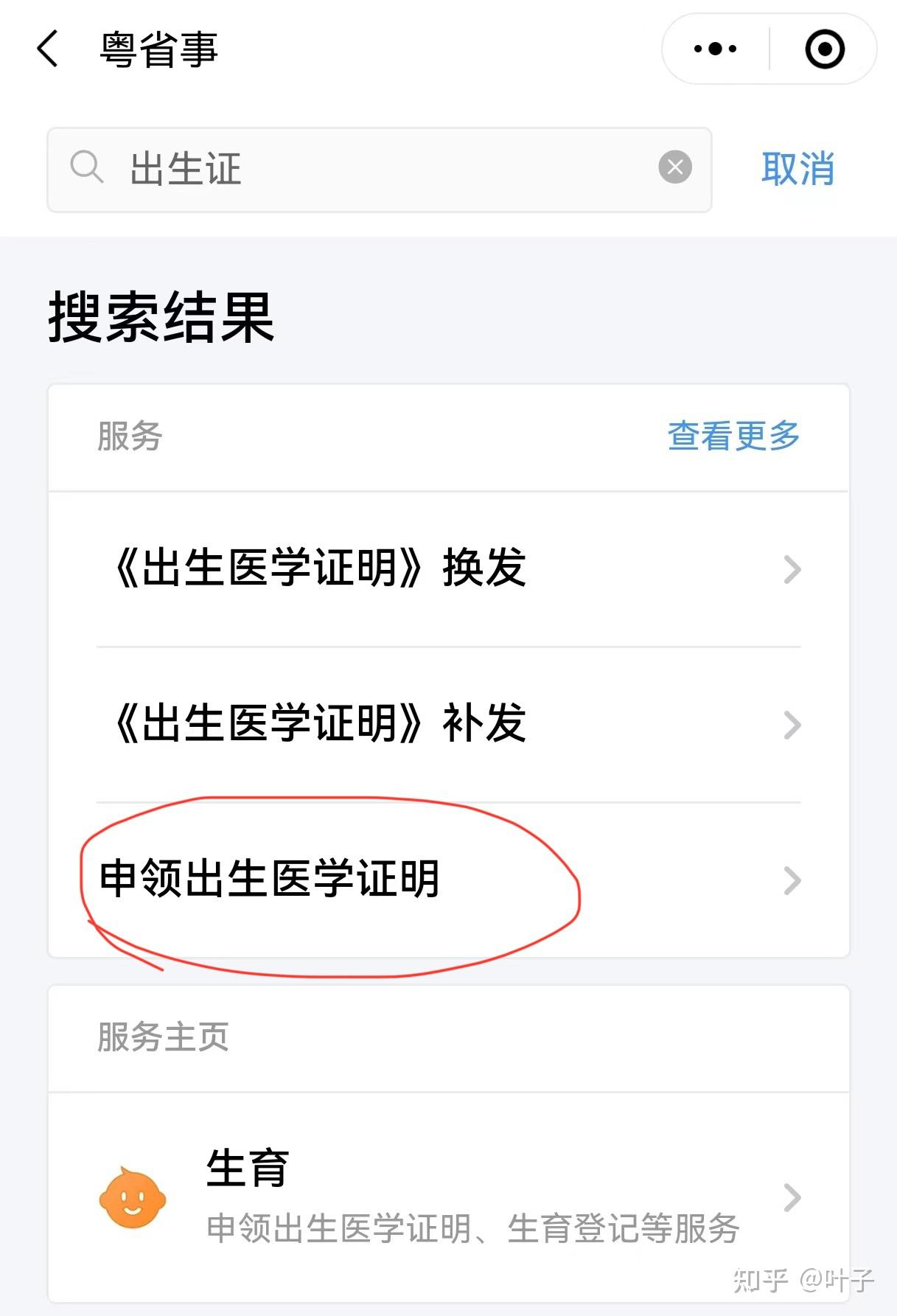 武汉广州医保卡提取(广州医保卡提取代办中介)