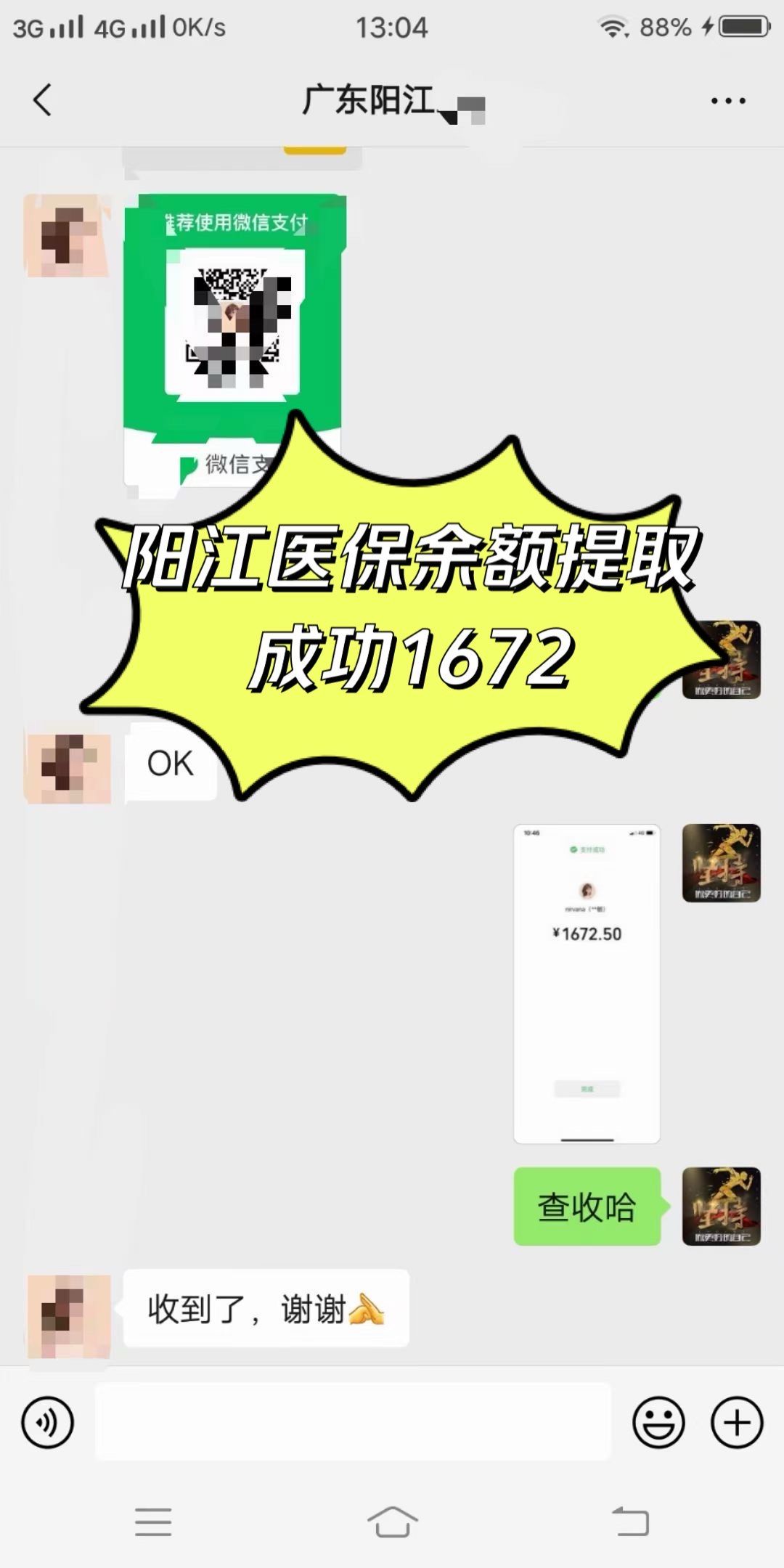 武汉医保卡提取(医保卡提取现)