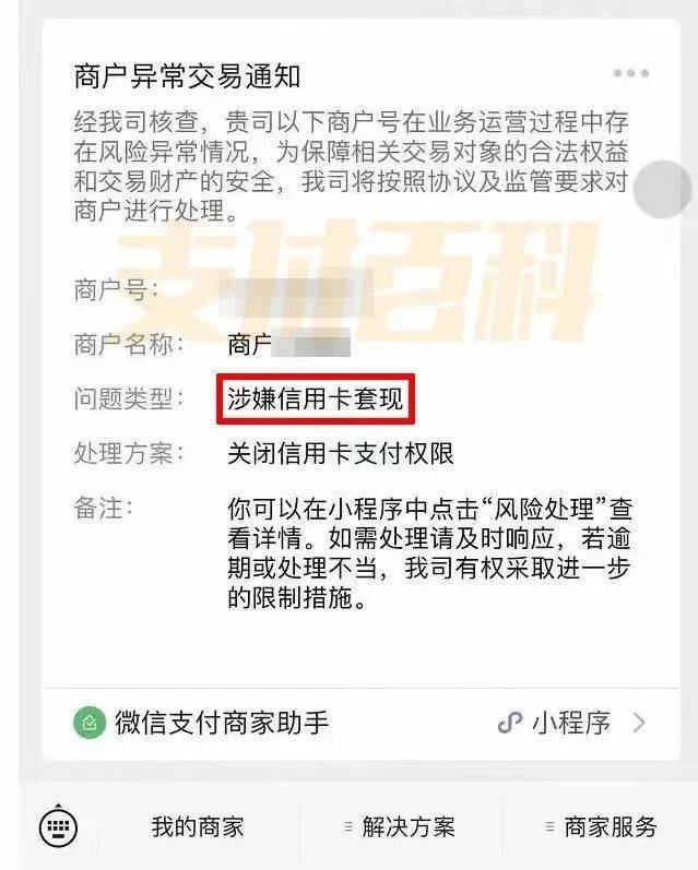武汉医保套现中介微信(什么药店愿意给你套医保卡)