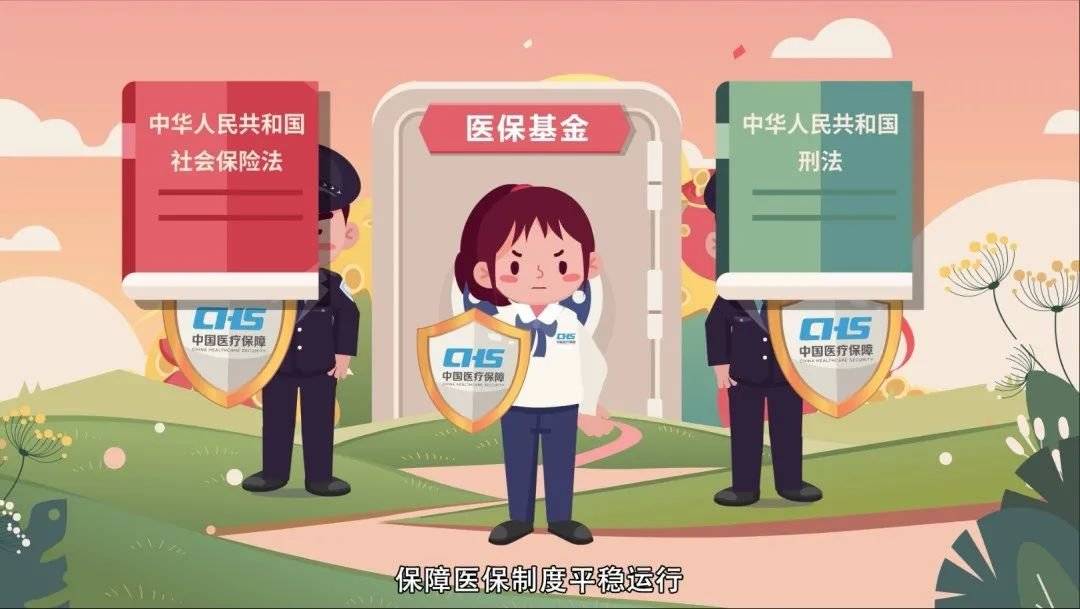 武汉重庆医保卡套现(重庆医保套现手续费多少)