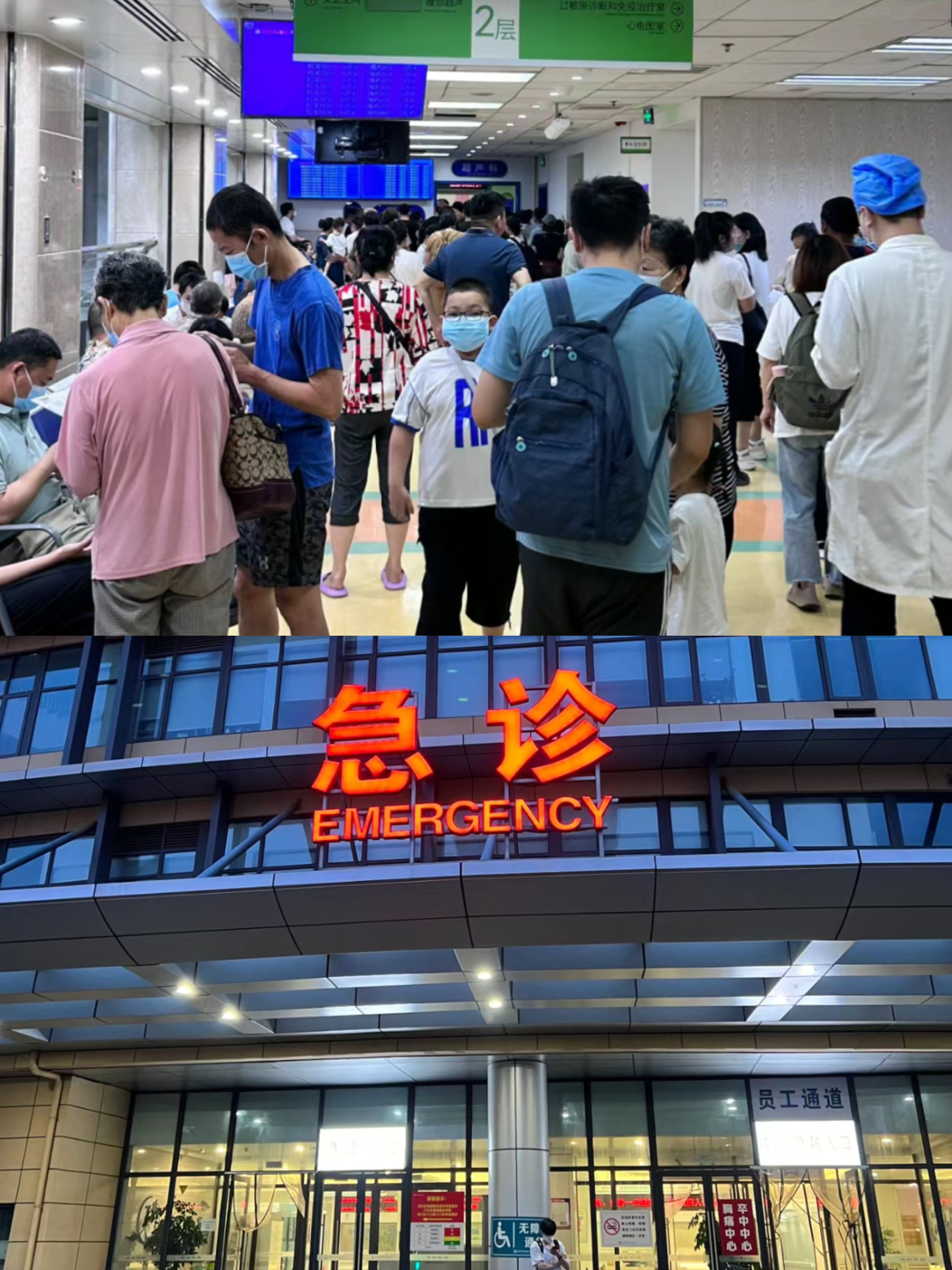 武汉特需门诊可以走医保吗(积水潭特需门诊可以走医保吗)