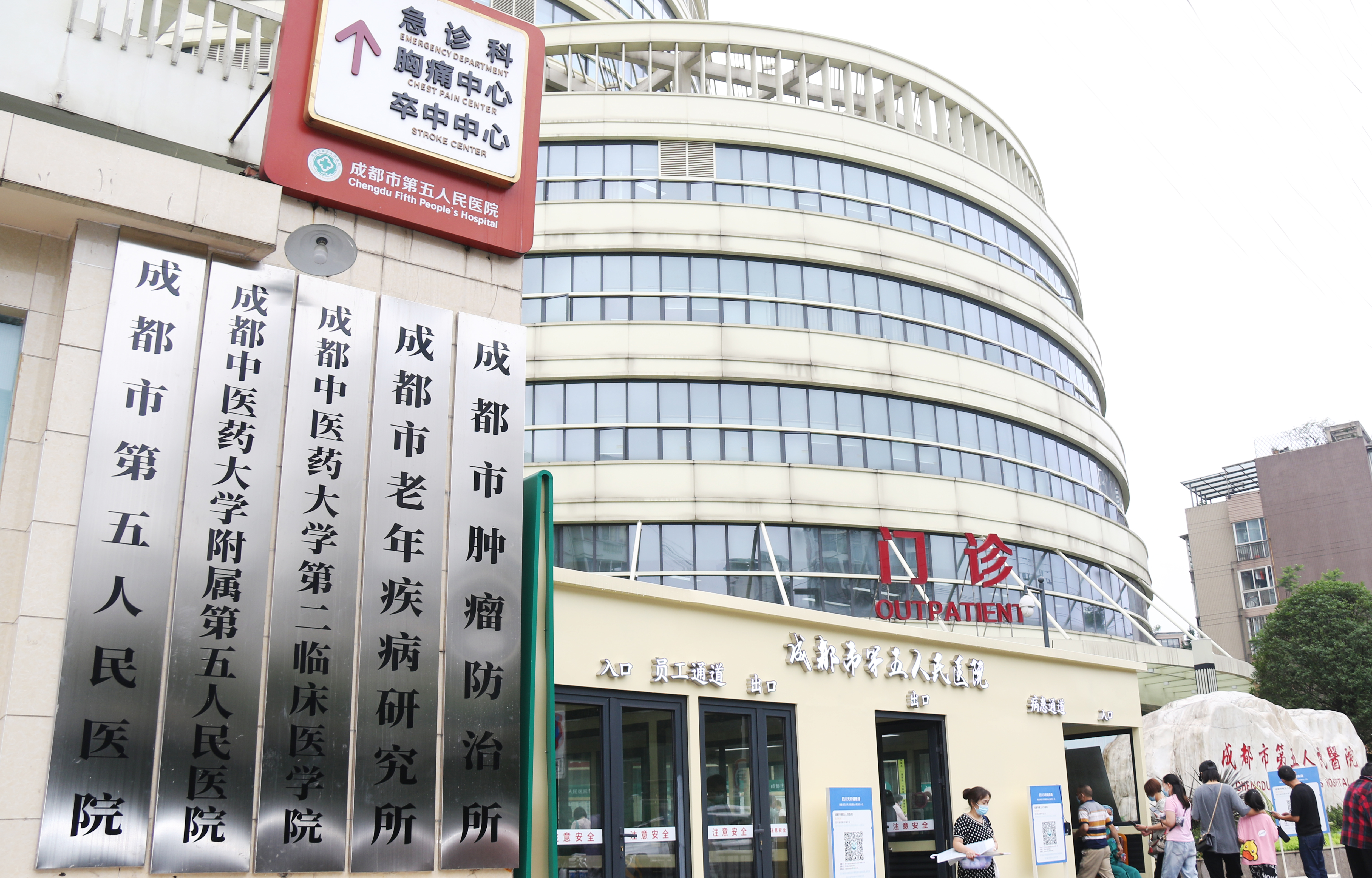 武汉成都市医保局(成都市医保局贾勇简介)