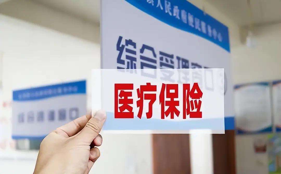 武汉陕西医保(陕西医保缴费时间2026)