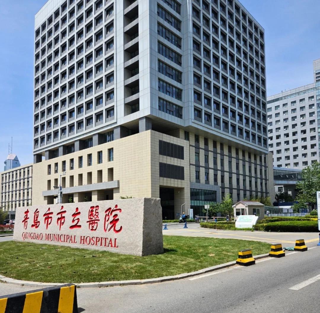 武汉青岛医保城(青岛医保城马守军)