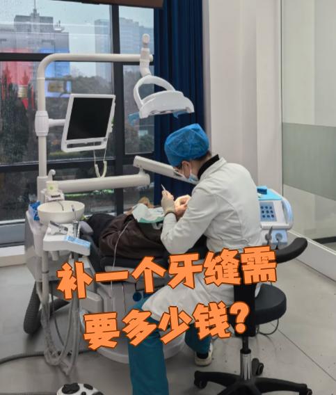 武汉看牙齿可以用医保吗(看牙齿可以用医保吗可以报销吗)