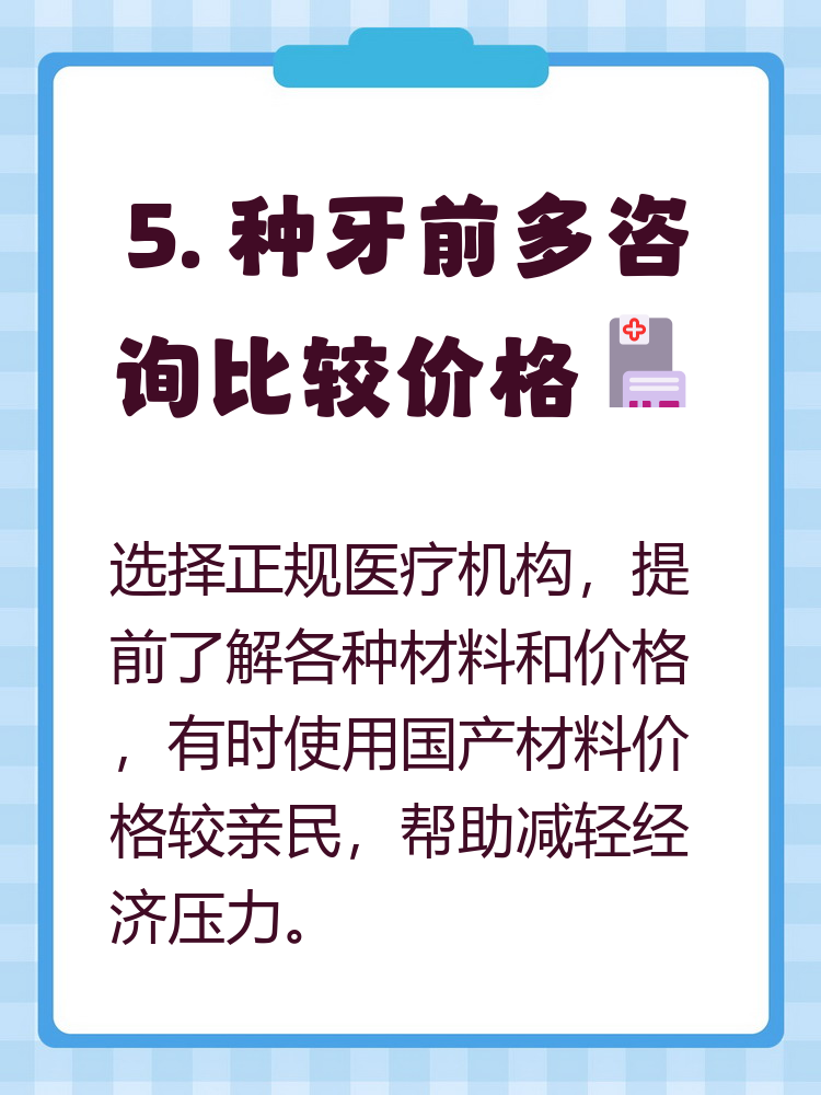 武汉种牙医保报销吗(种牙医保报销吗,报销比例是多少?)