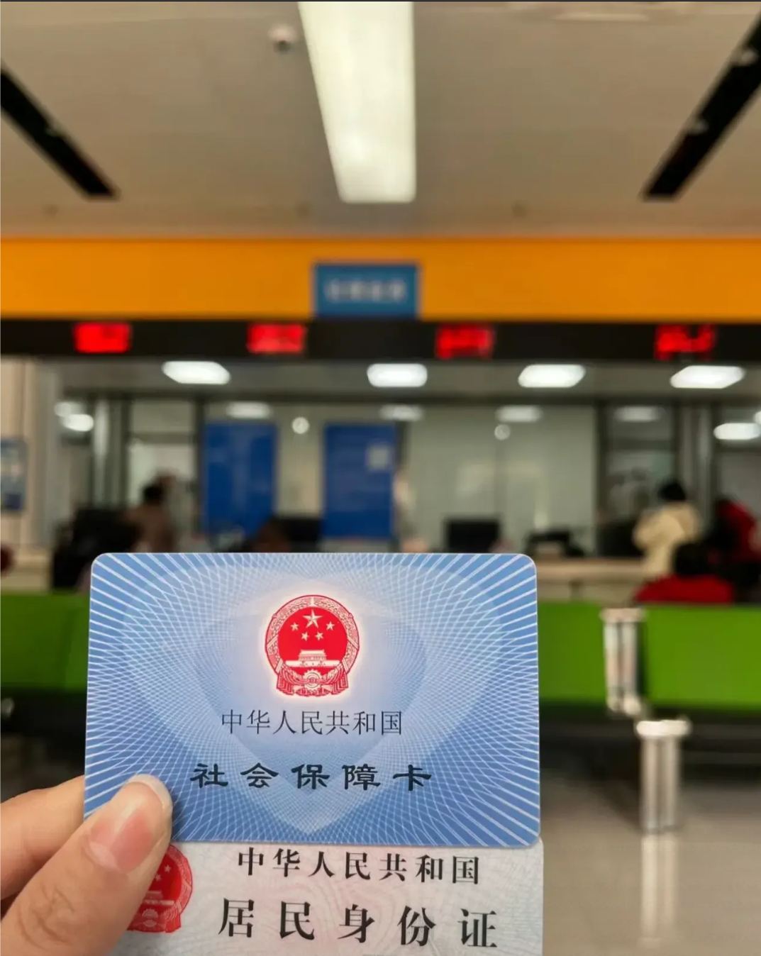 武汉医保卡是什么(医保卡是什么样的图片)