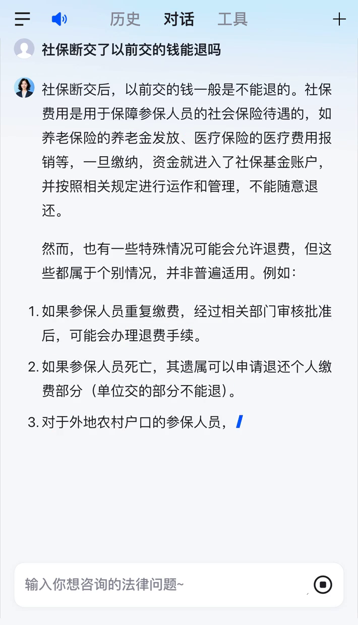 武汉医保断交5年怎么办(医保断了5年能续交吗)