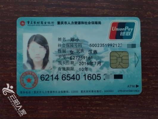 武汉医保卡丢失(医保卡丢失在哪里补办)