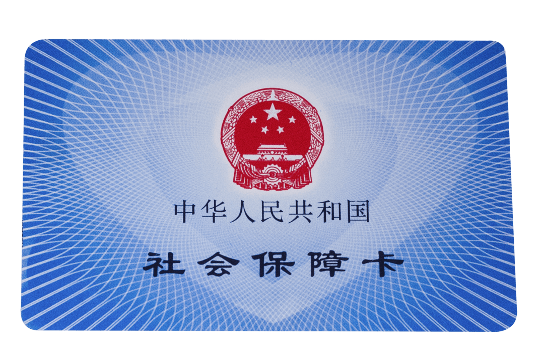 武汉医保卡密码(医保卡密码锁了怎么解)